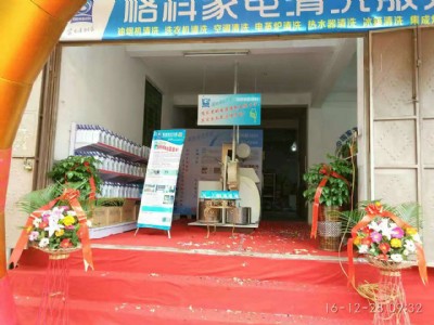 ��ƾGɫ�h(hu��n)�������ϴ����(w��)Ʒ�Ƽ���һ�ҳɹ�һ��