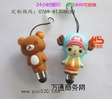 pvcܛ�z�|���P