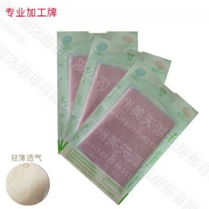 �V������Դ��C�ٽz����Ĥ