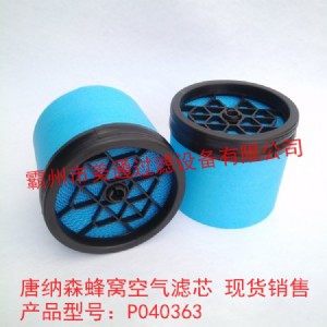 donaldson�Ƽ{ɭp040363��C�Vо