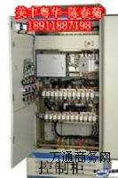 ����GZD����ˮ�ÿ��ƹ�r��