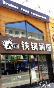 �����F偠F����ô����