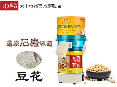 �F������С��ʯĥ�����C(j��)�����Xһ�_(t��i)