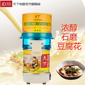 ������һ��ʯĥ֥���u�C���̓r��