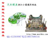 ��һ����C4�������x���_ģ��Ҫ�����X �������σx���_ģ�߃r��