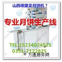 ɽ��ȫ����ӹ��Cе����