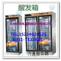 �����Ѱl(f��)�乩��(y��ng) ʳƷ�ИI(y��)�I(l��ng)���� ��ҕ