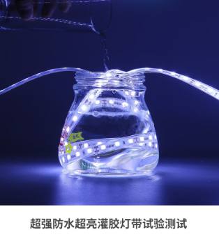 ��������LED���l�ϵķ�ˮ�ӹ�