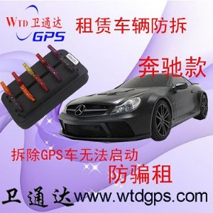 ����gps�߿����I܇��Ѻ܇gps�����lͨ�_�R�鳿gps