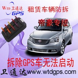 �|�Sgps�F��WУ��܇gps���I��λ�ⰲ�b�lͨ�_�R�鳿gps