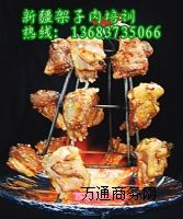 ���⼼�g��Ӗ���c�������⼼�g��Ӗ