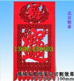 ֲ�q�������и�C(j��)��ֲ�q���и�C(j��)