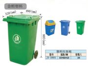 ����(y��ng)�R��100L�h(hu��n)�l(w��i)����Ͱ��Ƥ��(�D)