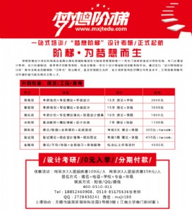 ���ϴ�W���L�OӋ�����o��