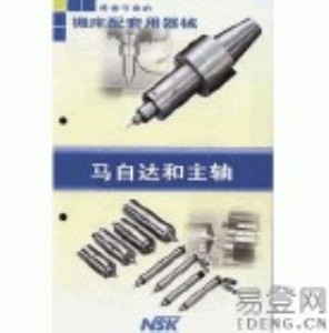 �ձ�NSK���@ �R�_ �S��