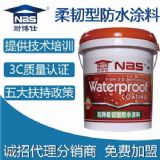 ���g�Է�ˮͿ��