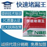 ���ٶ�©����