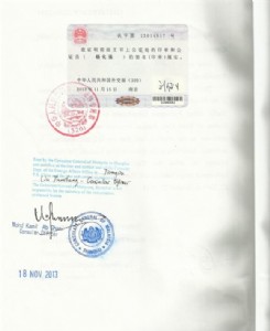 �����R�������ڙ���ʹ�^�Ӻ�