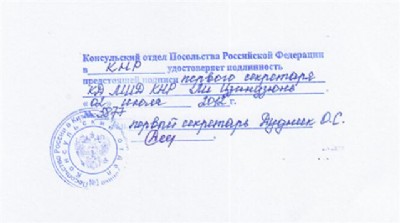 �������ڶ��_˹���C��ʹ�^�Ӻ�