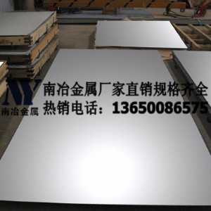 ��ұ1060�X��,5052�X��,6061�X��,�Ͻ��X��,�X��