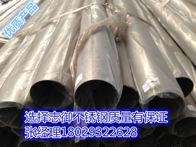 ���P��R��ܣ�304���P��R���