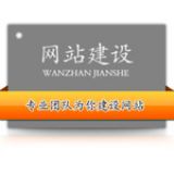 ��(zhu��n)�I(y��)���W(w��ng)վ���O(sh��) ��I(y��)�W(w��ng)վ�����_(k��i)�l(f��) �W(w��ng)�(y��)�O(sh��)Ӌ(j��)�����W�P�W(w��ng)�j(lu��)�W(w��ng)վ��