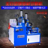 ȫ�Ԅ��X�Ͻ��и�C �w��355����и��