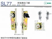 �ձ�miwa�������T�^�i u9sl77-1