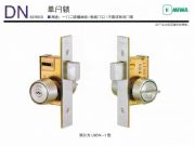 �ձ�miwa����խ�w���V�i u9dn-1