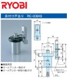 �ձ�ryobi�����Ȓ��^ʽ���b�T�� rc-008as