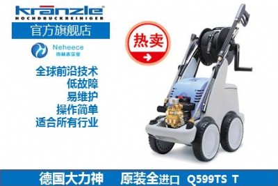 ��������ϴ�C599TS T �߉���ˮ��ϴ�C