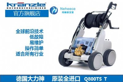 ��������ϴ�C800TS T  ���ʸ߉���ϴ�C