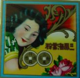 ���P���ķ�(�D)