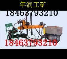 KY-150A��ȫҺ���@�C�r�񣬹����̣��S�ң�ɽ�|