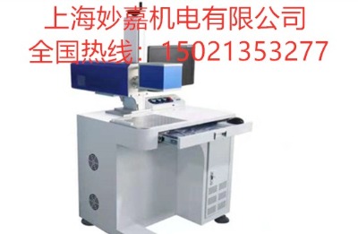 mj-co2-20w������(bi��o)�C(j��)