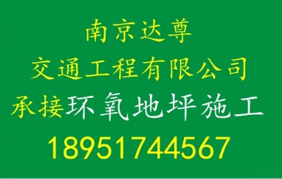 �Ͼ��_���·�˾����޹�˾�нӭh����ƺʩ��