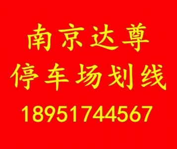 �Ͼ�ͣ܇������ �Ͼ�����܇�석��