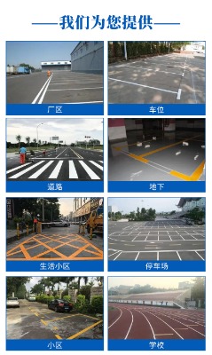 �Ͼ���·���� �Ͼ������͘˾��������Ͼ��_������͘˾�������