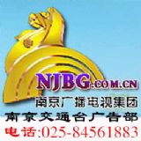 �Ͼ���ͨ�V���V�湫˾