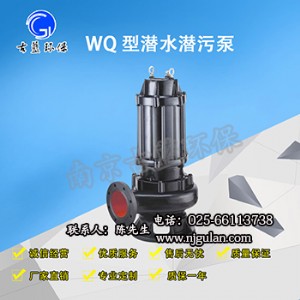 wq0.75kw��ˮ̎���O(sh��)��� �Ͼ����{(l��n)�S��ֱ��� �|(zh��)��һ