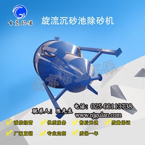 늄ӳ�ɰ�C(j��) ����ʽ������ɰ�C(j��) ��Ч��ɰ�س�ɰ�C(j��) ��ɰ�b��