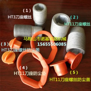 HT3/HT11�����ݽz ���z���m�| ���Ƿ��m�o�w���l(f��)