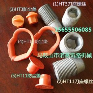 ht3/ht11������˨ �ܷ�Ȧ���m�| ���Ϸ��m�w���l(f��)