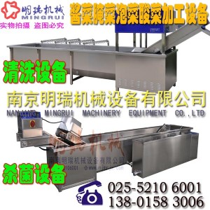 ���Ͼ������߲���ӹ��O�䡿�u����ݲ˼ӹ������O��