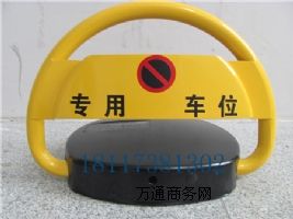 供應自動車位鎖 遙控車位鎖