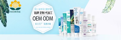 ����������a_��Ч����oem_��ӆ���ͷN�ȫ_���M���