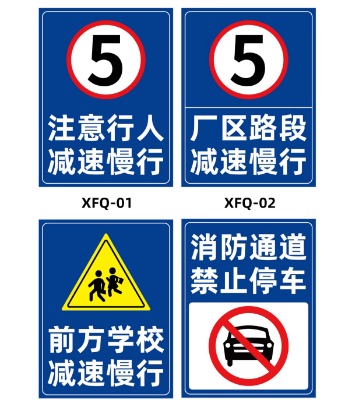 �Ͼ���·��(bi��o)�ƽ�ͨ��(bi��o)�ƹ�·��ͨ��(bi��o)�R(sh��)��