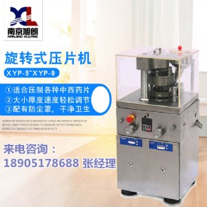 ����������Dʽ��Ƭ�C���|���̷ۉ�Ƭ�C