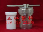 ����Ʒ�z�y�߉������100ml-�Ͼ����t�S�Ҵ��N�r��