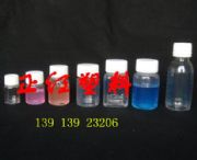 petԇ��ƿ100ml-�Ͼ����t�S�Ҵ��N�r(ji��)��